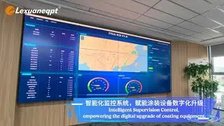 Intelligent Control System FTLX-ICS