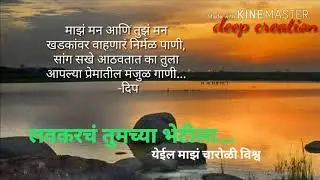 Ratndeep Ande