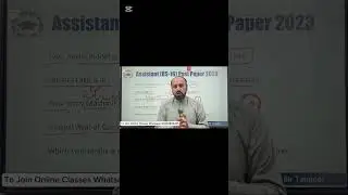 PPSC Assistant BS -16 Past Paper Solved 2023 | FPSC SPSC CSS PMS NTS KPPSC GK and MCQs Preparation