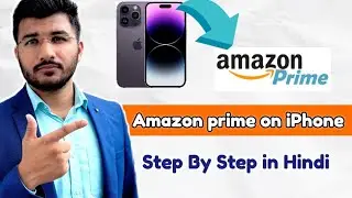 iphone me amazon prime membership kaise le in hindi | how to subscribe Amazon prime in iphone