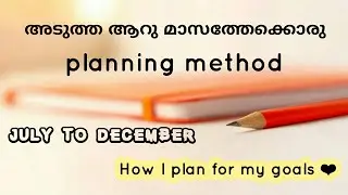 6 months planning - July to December|#monthlyplanning #planningmalayalam #monthlyplanner #july