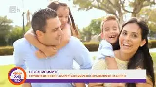 Преди обед: 