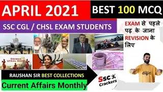 SSC CHSL/CGL 2020 | APRIL 2021 | BEST & SELECTED 100 MCQ CURRENT AFFAIRS | BY RAUSHAN SIR