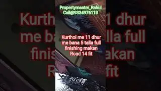 kuthol me 5 talla makan sale pe #kurthol #home #commercial #property #market #patna #station #sale