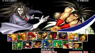 Samurai Shodown 2 サムライスピリッツ GOTVG ➤ Hui Lai (China) vs Chui Dong (China)