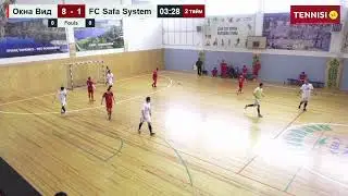 Окна Вид - FC Sofa System / MFL Futsal 2024 Премьер Лига