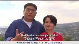 Israel Now News- Operation Wings of the Dove