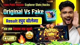 Teen Patti Master Tips and Tricks 🤑 Teen Patti Master Hacks🔥Explorer Slots Game Tricks