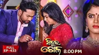 Sindhura Khela || Episode promo _ 433 || review By Aman serialbuzz 