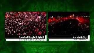 موكب عزاء طرف الحويش / 10 محرم الحرام 1440 هـ