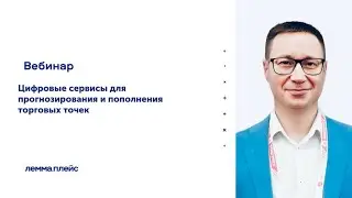 Webinar 