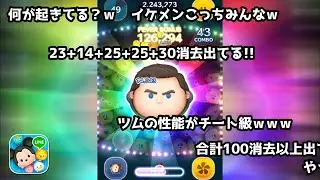8年前の人たちがcバズを見たら【ツムツム】キャプテンライトイヤースキル６コイン稼ぎ