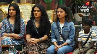 Bigg Boss Marathi 6 New Promo Tar Hey Contestants Jhale Nominated | Today Episode