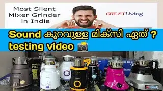 Sound കുറവുള്ള മിക്സി ഏത് ?testing video 📸