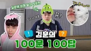 [DB표 백문백답💯 - 김훈을 파헤쳐 보자]
