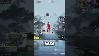 Открытие 10UC PUBGMobile #duopubga #pubgmobile #pubgmobileduo