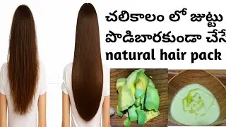 Use this Hair Pack to prevent hair loss and make your hair grow thicker & softer in winter