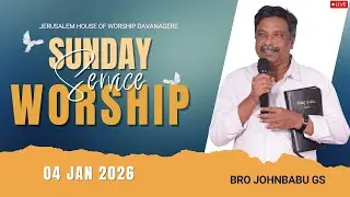 🔴🅻🅸🆅🅴 II SUNDAY WORSHIP SERVICE -2  II 04 JAN 2026 II JERUSALEM HOUSE OF WORSHIP DAVANAGERE..