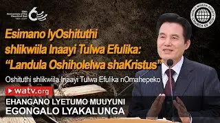 Oshituthi shIikwiila Inaayi Tulwa Efulika nOmahepeko | Egongalo lyaKalunga