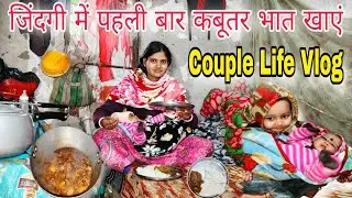 जिंदगी में पहली बार कबूतर भात खाएं 🐦| Pigeon meat Curry recipe in Village Style Cooking