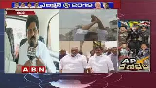 Kadapa TDP MP Candidate Adinarayana Reddy face to face, Confident on TDP win | ABN Telugu