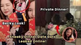Sneaky Dinner Date Gets Leaked Online!
