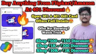 Gpay ₹250 Cashback & ₹100 Cashback Gift Card Offer Full Details | Gpay Wednesday & Thursday Offer❤️