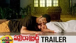 Howrah Bridge Telugu Movie Teaser | Rahul Ravindran | Chandini Chowdary | Latest 2017 Movie Trailers