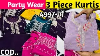 Designer Party Wear 3 Piece New Collection Get 499/- Rupees | Party Wear 3 piece Manufacturer