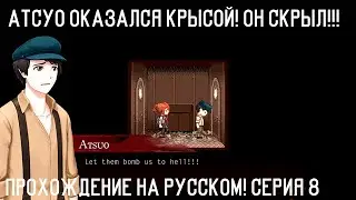 ЛЮБОВНЫЕ МНОГОУГОЛЬНИКИ! ЗДЕСЬ ЕСТЬ АДЕКВАТЫ?!► RE: Turn - One Way Trip ► Прохождение #8