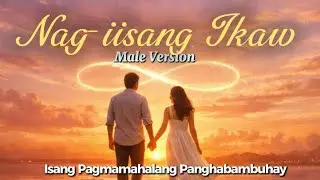 Nag-iisang Ikaw (Male Version) | Isang Pagmamahalang Panghabambuhay | OPM Love Song