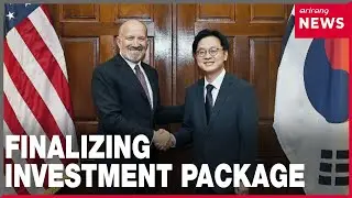 Top Seoul officials hold talks with White House to finalize trade negotiations