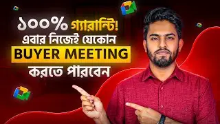 Digital Marketing Buyer Meeting Template in 2026🤝✨