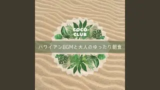 Hawaii In My Head