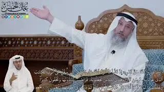 640 - (وَمَا قَدَرُواْ ٱللَّهَ حَقَّ قَدۡرِهِۦٓ إِذۡ قَالُواْ مَآ أَنزَلَ ٱللَّه...) - عثمان الخميس