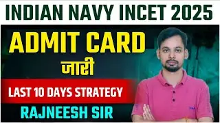 Indian Navy Tradesman STRATEGY 2025 /Indian Navy ADMIT CARD 2025/Indian Navy EXAM DATE OUT