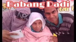 DABANG DADI-DABANG DADI AAP KO LAKHO SALAM II Engg. Tauseef Alam II By Ek Bano