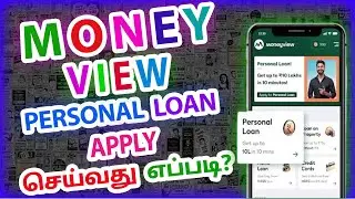Moneyview Personal Loan Apply Online in Tamil