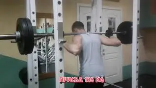 Становая тяга 120кг и присел 106кг!!!/Stanovaya thrust 120kg and crouched 106kg !!!