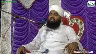 Sood Khoron Ko Jahanamiyon Ki Peep Pilaya Jaayengi by Sayyed Aminul Qadri