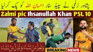 PSL 10 Peshawar zalmi pic Ihsanullah Khan big BREAKING NEWS