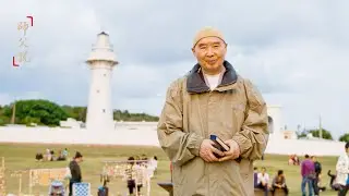 淨空老法師｜師父說｜如法修行得佛加被-第700集