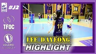 [HIGHLIGHT] Lee Dayeong focuses - Volero Le Cannet vs Terville Florange (TFOC) | LAF Journ&eacute;e 2 #이다영