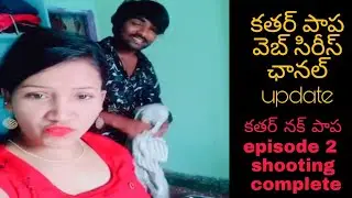 Prank boy dilip and Qatar papa web series new channel | Please subscribe |#qatarpapa