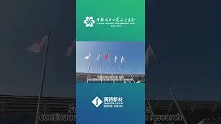 Welcome to meet  Fujian Super Tech at Canton Fair. Our booth: 4.1A03#vip #真空 #保温 #展覧会