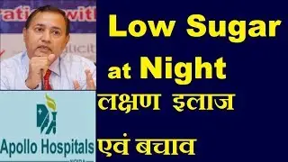 Low Blood Sugar at Night Symptoms Feeling Hungry midnight Sweating Nightmares Prevention