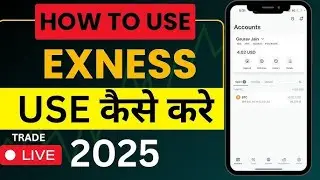 How to do Exness trading in Mobile app | Exness 2025