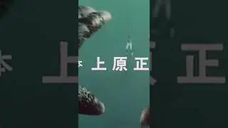 ABERTURA DE TOKUATSU       (O INCR&Iacute;VEL JASPION)