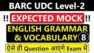 BARC UDC Level-2 | English Grammar | Expected Mock | Mock-8