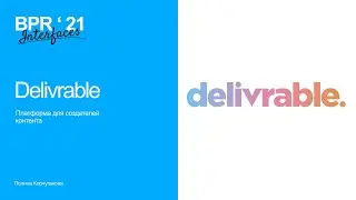 Behance Portfolio Review: interfaces. Полина Корчуганова - Delivrable